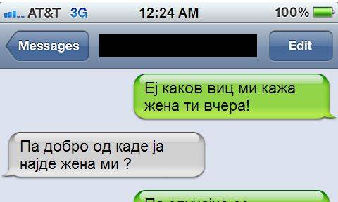 зена ти фронт