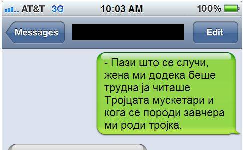 али баба фронт