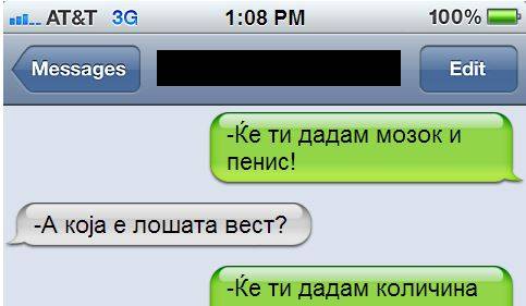 господ и адам фронт