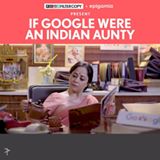 Ако Google беше Индијска тетка…