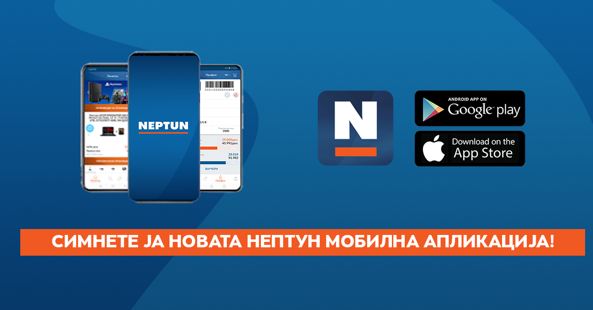 neptun-app-promo-FB