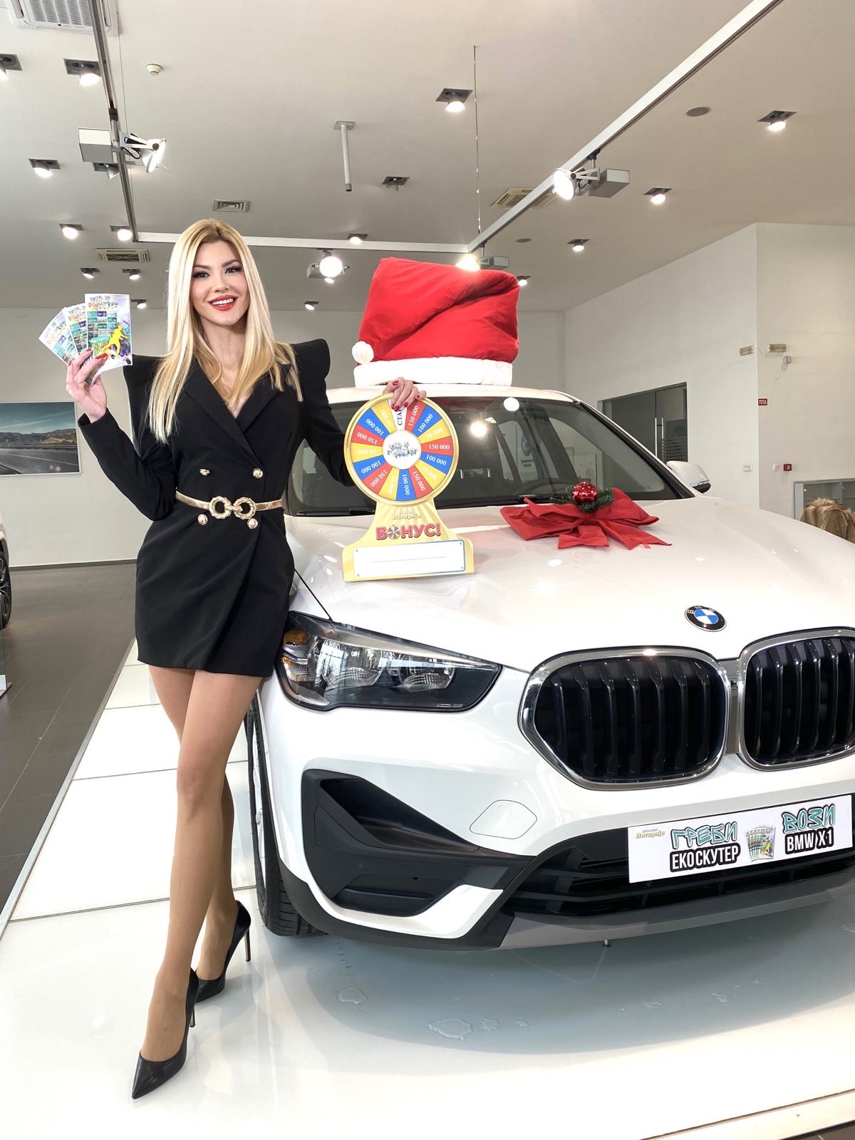 Марјана + BMW X1