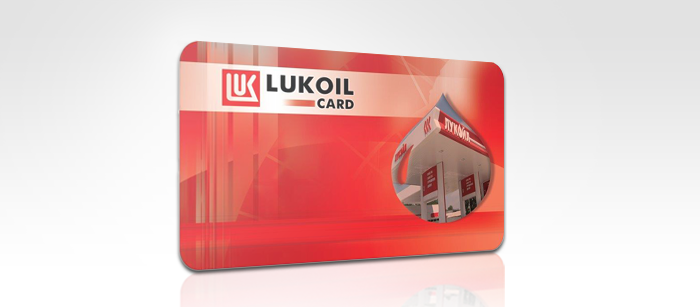 lukoil karticka