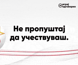 popara.mk sidebar banner