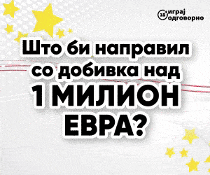 popara.mk sidebar banner