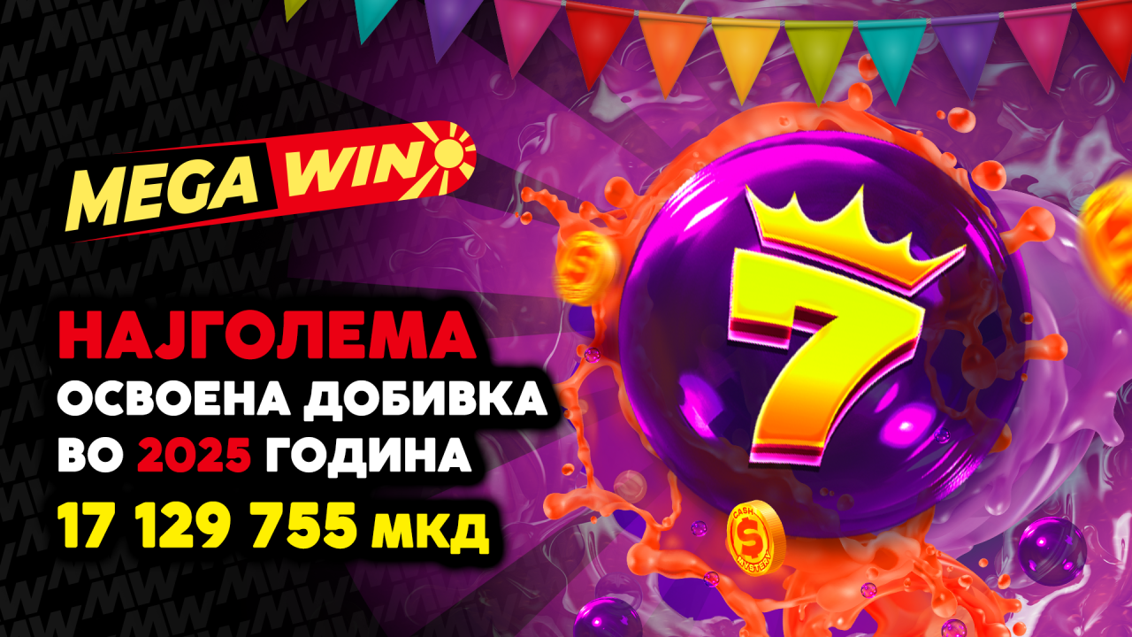 Mega-win-1280x720.png